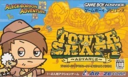 Aleck Bordon Adventure – Tower & Shaft Advance Rom